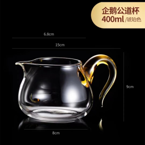 [补贴10%]公道杯彩把茶漏套装耐热家用功夫茶具配件茶滤一体茶海分茶月牙