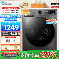 小天鹅(LittleSwan)洗衣机10kg全自动家用滚筒除菌098升级版TG100V098PRO