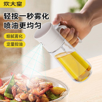 优悦按压喷油壶