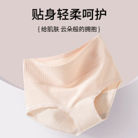 A类棉高腰收腹女士内裤全棉10A抑菌裆纯棉内裤女高腰棉内裤女