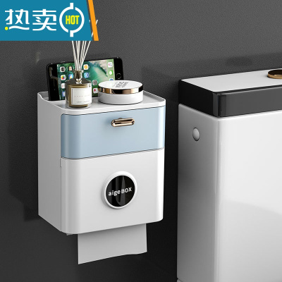 敬平香彩卫生间纸巾盒壁挂式防水厕纸盒免打孔抽纸盒卫生纸卷纸置物架 轻奢镀金款-蓝色