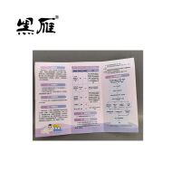黑雁 资料 书册 单页 折页 HY-002 张