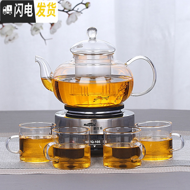 三维工匠煮茶器黑白茶玻璃泡茶壶小型养生壶电热茶炉烧水保温家用茶具套装 800花茶壶+电热炉+4个带把杯保温杯