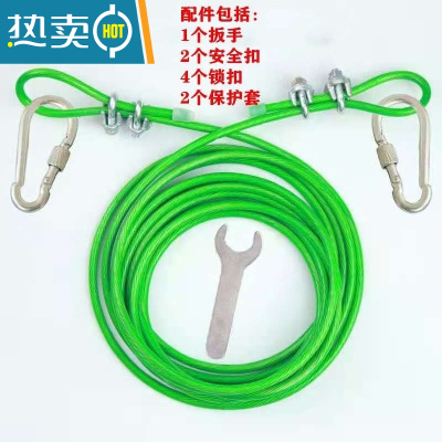 敬平不锈钢晾衣绳户外加粗钢丝绳晒被绳阳台晒被子宿舍挂衣绳窗帘绳 5mm粗(免打孔配件)长度3米绳子