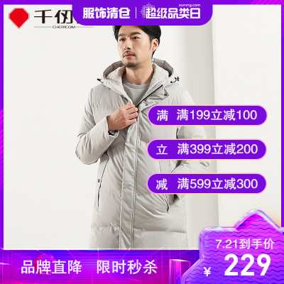 千仞岗男士冬季羽绒服中长款时尚休闲连帽加厚保暖冬装外套