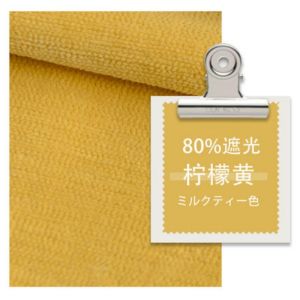 添福运 法式浪漫轻奢遮光窗帘北欧简约现代挂钩窗帘打孔窗帘飘窗客厅帘子遮阳布拼色儿童房奶油风窗帘轻奢卧室挂钩纯色窗帘