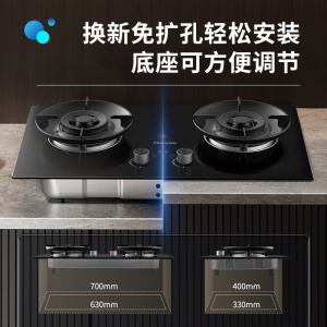 海信燃气灶DB33嵌入式台嵌两用 5.2大火力70%热效S2系列定时天然气