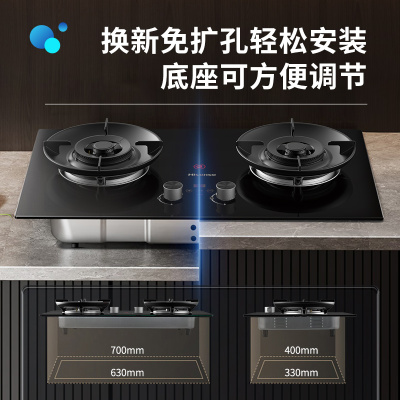 海信燃气灶DB33嵌入式台嵌两用 5.2大火力70%热效S2系列定时天然气