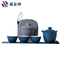 耀豪坤便携旅行茶具套装YH08K/套