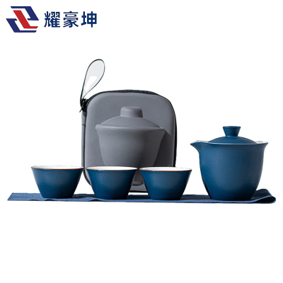 耀豪坤便携旅行茶具套装YH08K/套