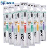 健牌10支单独装竹炭细毛软毛牙刷成人竹炭家用细毛牙刷男女细软家庭装