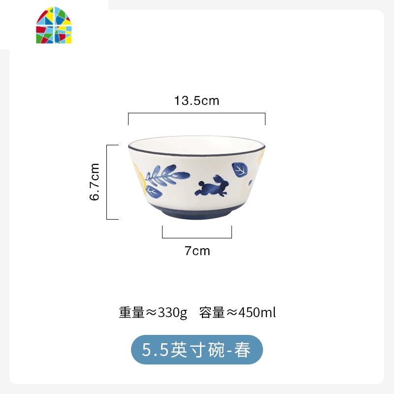四季釉下彩陶瓷餐具套装中式风西餐碗盘深饭碗面碗家用菜盘 FENGHOU 5.5英寸碗-夏