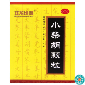 [5盒]双龙出海小柴胡颗粒10g*9袋/盒*5盒用于外感病邪犯少阳证症见寒热