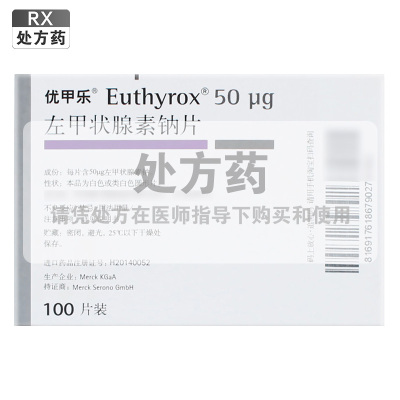 优甲乐左甲状腺素钠片50ug*100片/盒