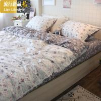 棉三件套宿舍床上用品小清新学生套件棉床单被套床上四件套女 三维工匠