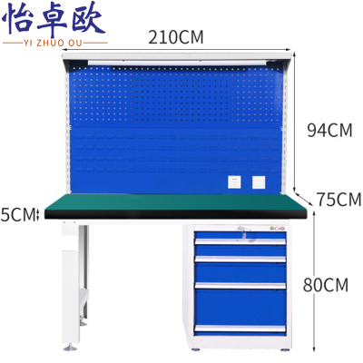 怡卓欧操作台2.1米四抽+背网张
