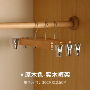 铁迅木质衣架FF13 5个/组