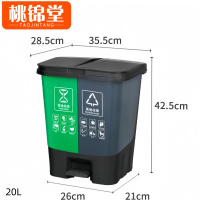 桃锦堂塑料垃圾桶20L个