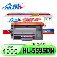 众威硒鼓HL-5595DN支