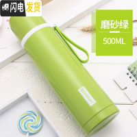 三维工匠保康保温杯女304不锈钢真空男士便携大容量户外儿童学生瓶水杯子 磨砂绿500