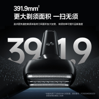 飞科电动剃须刀F005星空灰