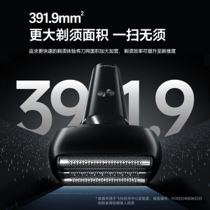 飞科电动剃须刀F005星空灰