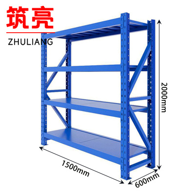 筑亮 置物架 150*60*200cm承重300kg 组