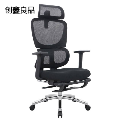 创鑫良品 人体工学椅办公椅 670*640*1170mm 把