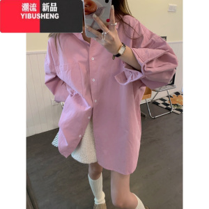YIBUSHENG韩系宽松白色长袖衬衫女2023新款慵懒风简约百搭中长款上衣潮