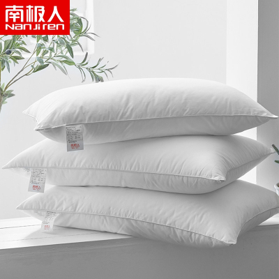 南极人(NanJiren)家纺绗缝双边羽丝绒枕头枕芯床上用品单人纤维护颈枕酒店枕单边白色48x74cm/单只