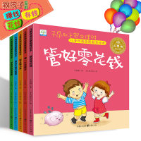音像儿童财商启蒙教育绘本(全5册)王丽娜