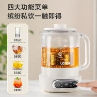 LOTOR徕多养生壶煮茶器办公室煮茶壶电水壶热水壶烧水壶电热水壶迷你玻璃花茶壶LD-ZCQ10抽拉款