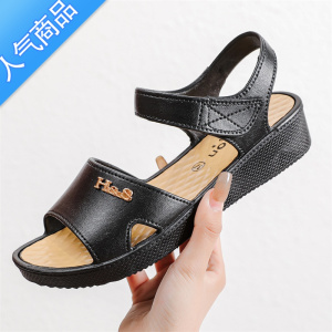 SUNTEK夏季休闲大码厚底女士凉鞋塑料夏天外穿时尚舒适软底中年人沙滩鞋