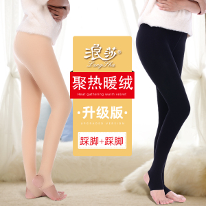 浪莎丝袜女春秋冬款连裤袜加绒加厚肉色瘦腿光腿神器女裸感打底裤