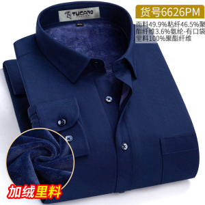 啄木鸟冬季保暖衬衫男加绒加厚休闲中年喜爸爸暗红色弹力保暖衬衣