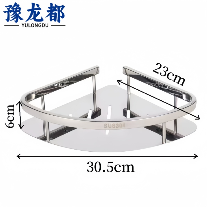 豫龙都 置物架 三角架 个