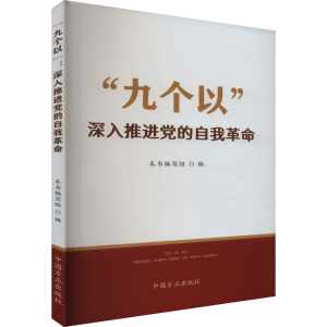 正版新书]