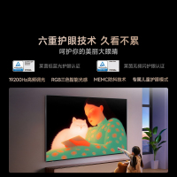 Vidda 贴贴壁纸电视 65英寸海信电视智能家用液晶电视机65V7Q