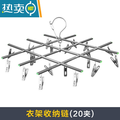 敬平不锈钢袜架线夹加粗双层方形圆形衣架晾衣架实心防风111