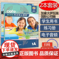 新国标英语核心教程1A 学生用书+练习册套装两本 商务英语文博世凯英语丛书 附配套MP3录音 小学 教材 外教社9787