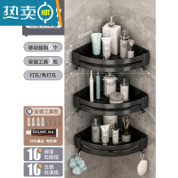 敬平卫生间浴室三角置物架免打孔厕所洗手间洗漱台壁挂淋浴房转角收纳 经典黑加厚三角篮-三层浴室置物架