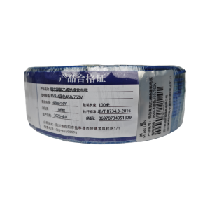 绵缆 铜芯聚氯乙烯绝缘软电缆 BVR-2.5蓝色450/750V 卷