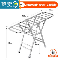 敬平晾衣架落地折叠阳台晒衣架室内家用晒被子器室外不锈钢凉杆 [旗舰款 1.62米]加粗加厚 25*25mm方管 可拆卸万