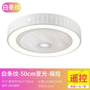 苏宁放心购 卧室隐形吸顶风扇灯 餐厅LED电风扇吊灯客厅家用带电的风扇