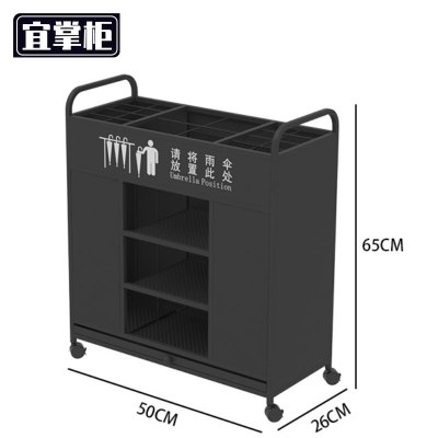 宜 掌柜 雨 伞架