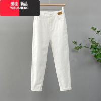 YIBUSHENG高弹大码牛仔裤女2024季新款高腰宽松休闲显瘦老爹哈伦九分裤潮
