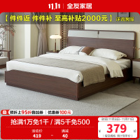 全友家居 新中式板式床主卧室双人大床家用落地床家具