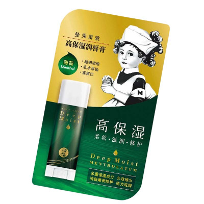曼秀雷敦薄荷润唇膏保湿滋润防干裂脱皮女男士学生无色口红打底防护口唇油嘴唇部护理护理日本高保湿薄荷润唇膏4.5g薄荷高保湿-