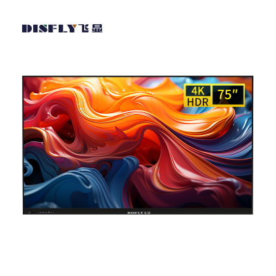 飞显 75英寸智能交互式电子白板会议平板一体机无线投屏触摸屏教学机壁挂安装 FX-LHD75FH1