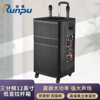 润普Runpu会议扩声拉杆音箱三分频12英寸低音卡拉OK户外直播带手持话筒拉杆音箱RP-EX70